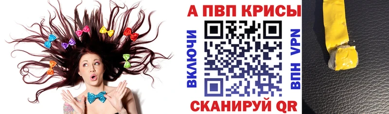 продажа наркотиков  Миллерово  A-PVP крисы CK 