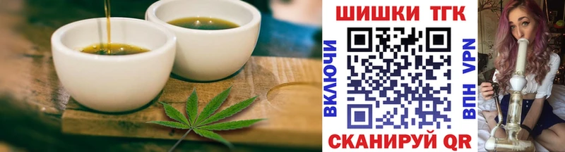 блэк спрут маркетплейс даркнет сайт Миллерово Печенье с ТГК марихуана