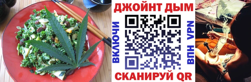 Canna-Cookies марихуана Миллерово