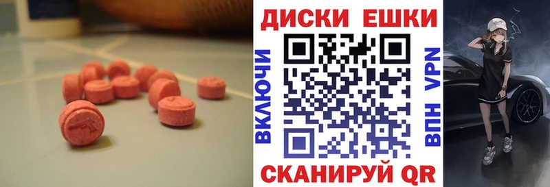 Экстази бентли  купить закладку  Миллерово 