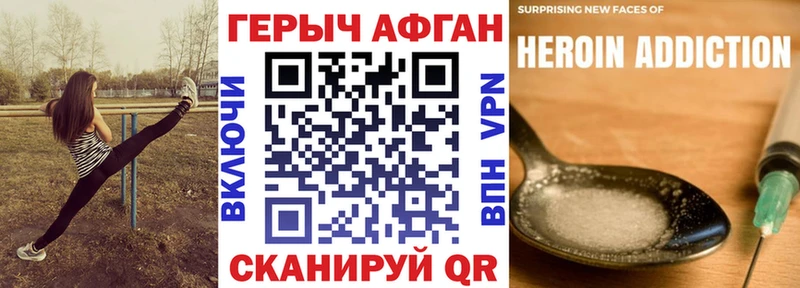 где найти Миллерово ГЕРОИН белый