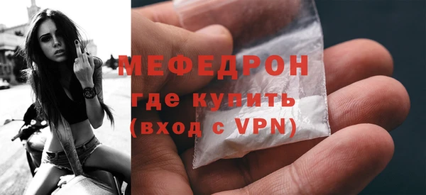 амфетамин Армянск