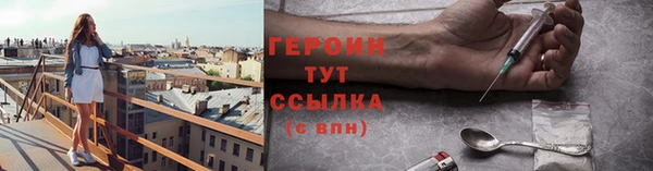 амфетамин Армянск