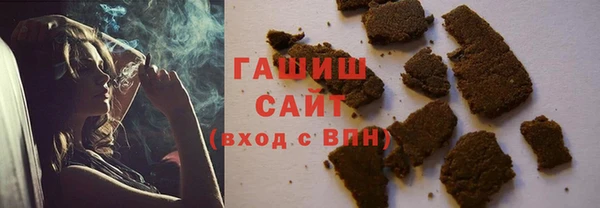 амфетамин Армянск