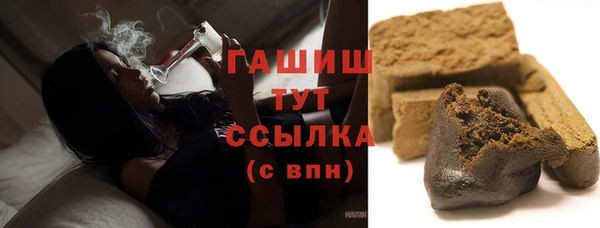 амфетамин Армянск