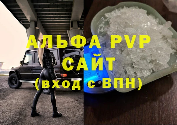 амфетамин Армянск