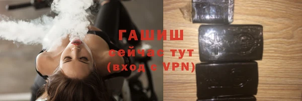 амфетамин Армянск