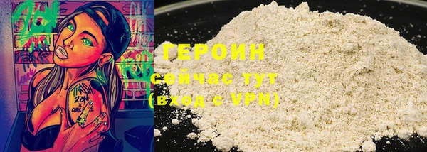 прущие грибы Аркадак