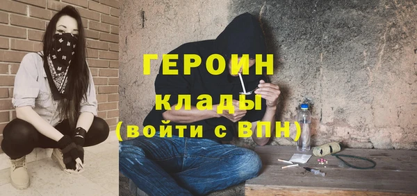 амфетамин Армянск