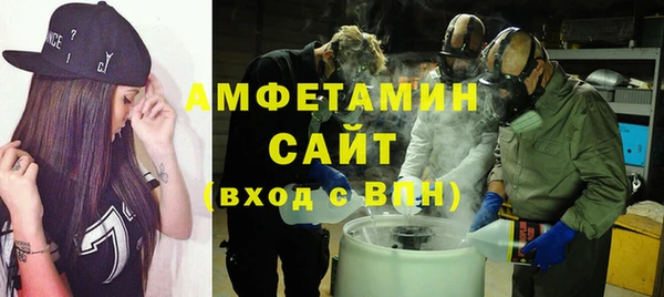 амфетамин Армянск