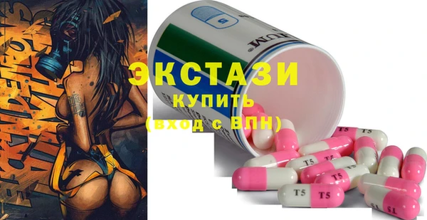 амфетамин Армянск