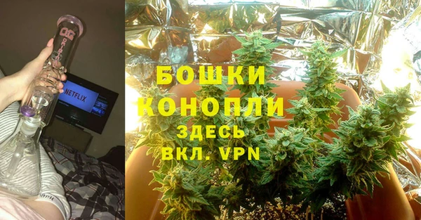 амфетамин Армянск