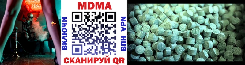 МДМА crystal  Миллерово 