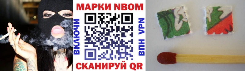 OMG зеркало  Миллерово  Марки 25I-NBOMe 1,5мг 