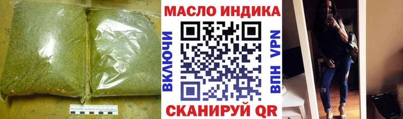 Дистиллят ТГК гашишное масло  Миллерово 